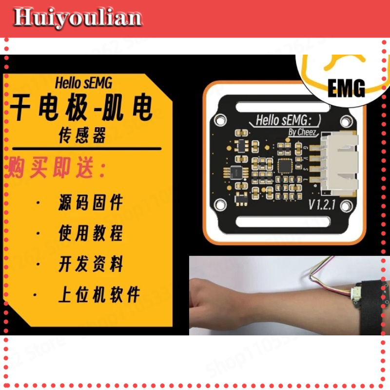 Muscle Sensor Emg - 乾式電極SEMG電気筋肉図センサーEMG筋電図検出モジュールArduino STM32開発キット