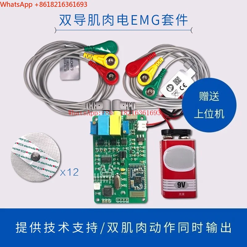 2026年限定提供 デュアルチャンネルEMGセンサー、ワイヤ - Muscle Sensor Emg のレビューと価格