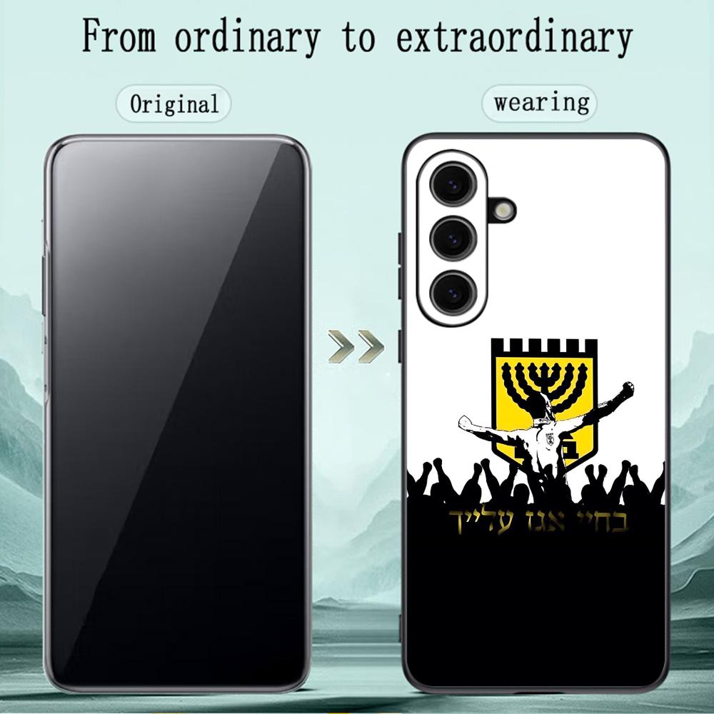 コンテストクール B-Beitars エルサレム スマホケー - Samsung Galaxy S24 のレビューと価格