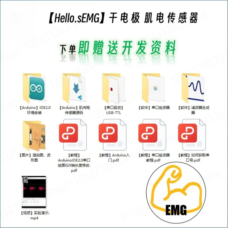 乾式電極SEMG電気筋肉図センサーEMG筋電図検出モジュール - Muscle Sensor Emg のレビューと価格