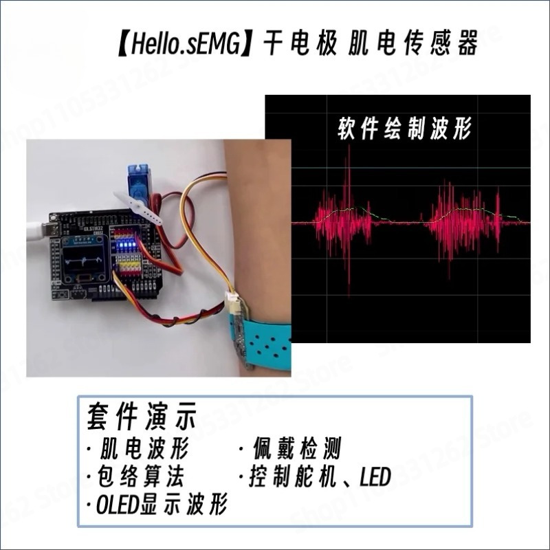乾式電極SEMG電気筋肉図センサーEMG筋電図検出モジュール - Muscle Sensor Emg のレビューと価格