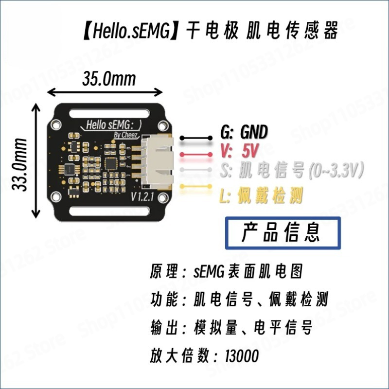 乾式電極SEMG電気筋肉図センサーEMG筋電図検出モジュール - Muscle Sensor Emg のレビューと価格